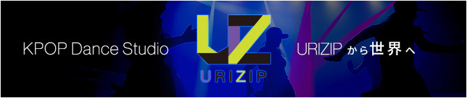 URIZIP DANCE STUDIO